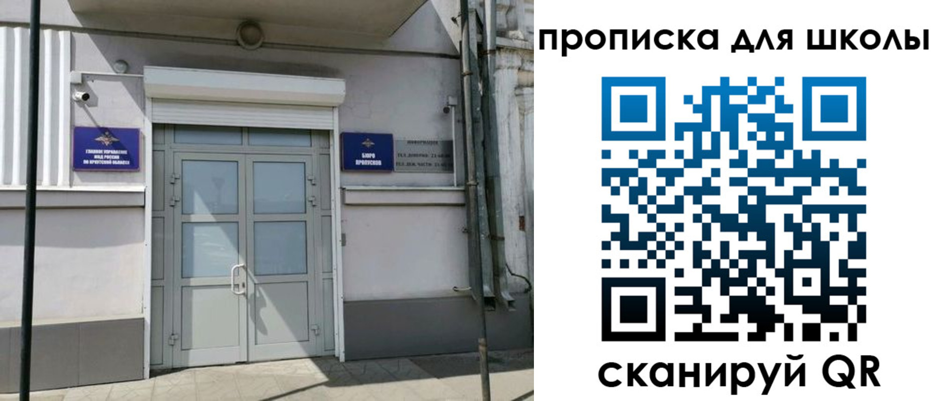 временная регистрация адрес в Котово